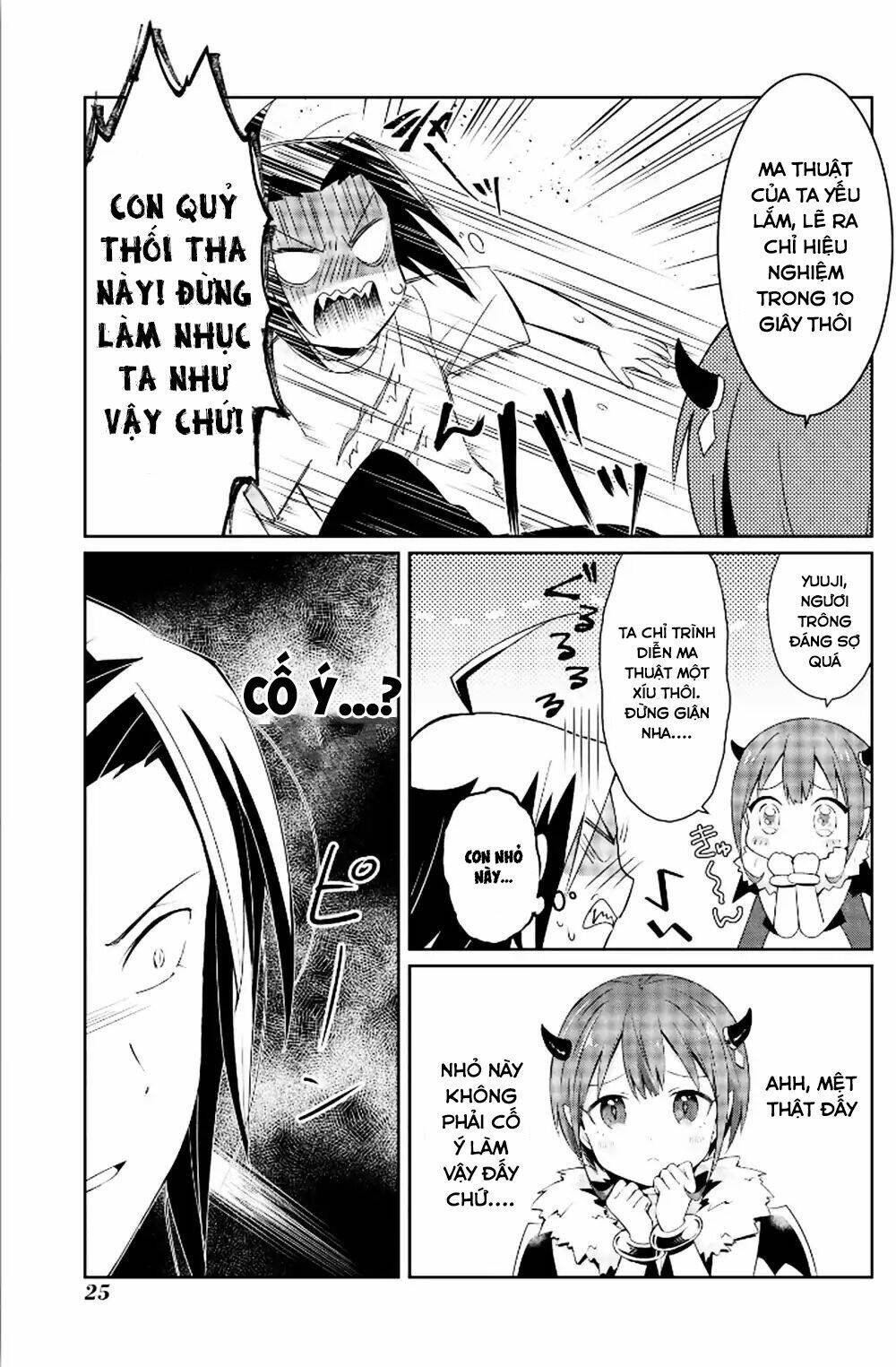 ore maou, maou dakedo baretenai yo ne? chapter 1 23