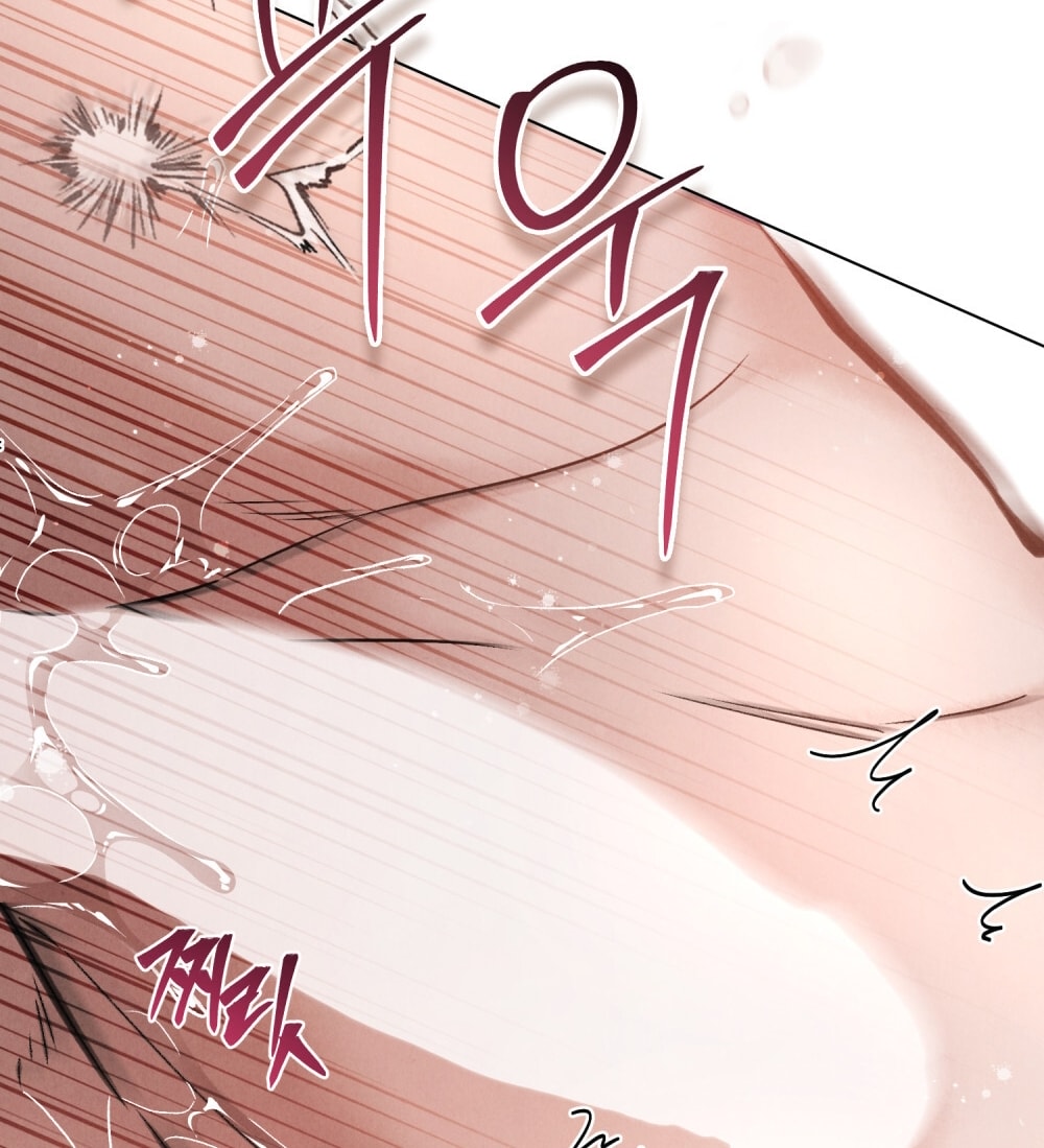 [18+] Đêm Hỗn Loạn chapter 64.2 45