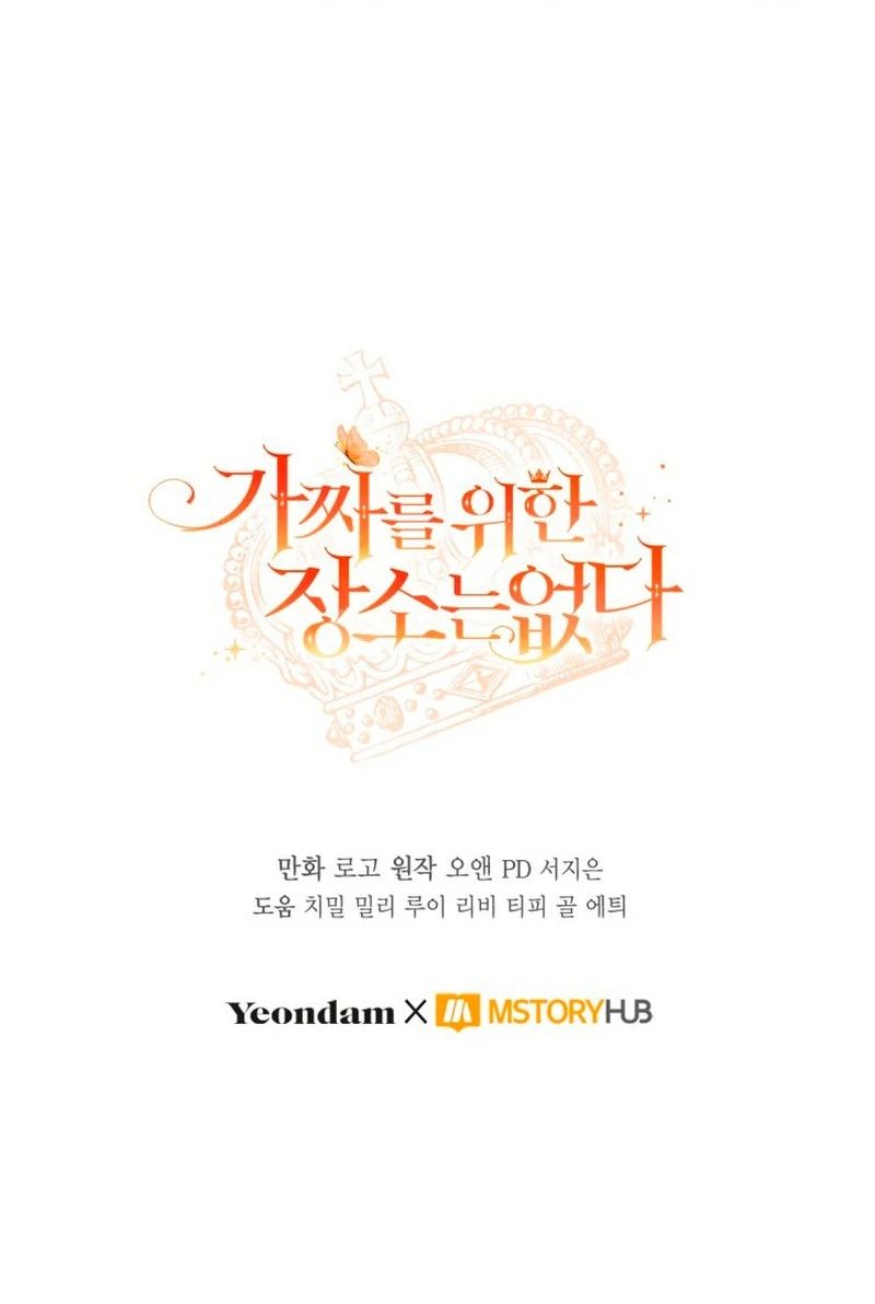 không có chỗ cho kẻ giả mạo chapter 78 64