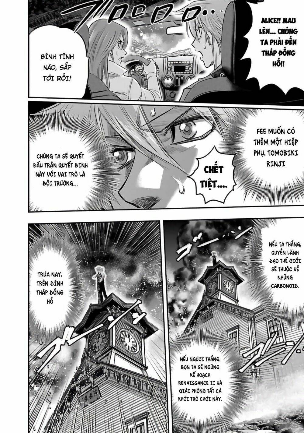 choujin sensen chapter 27 22