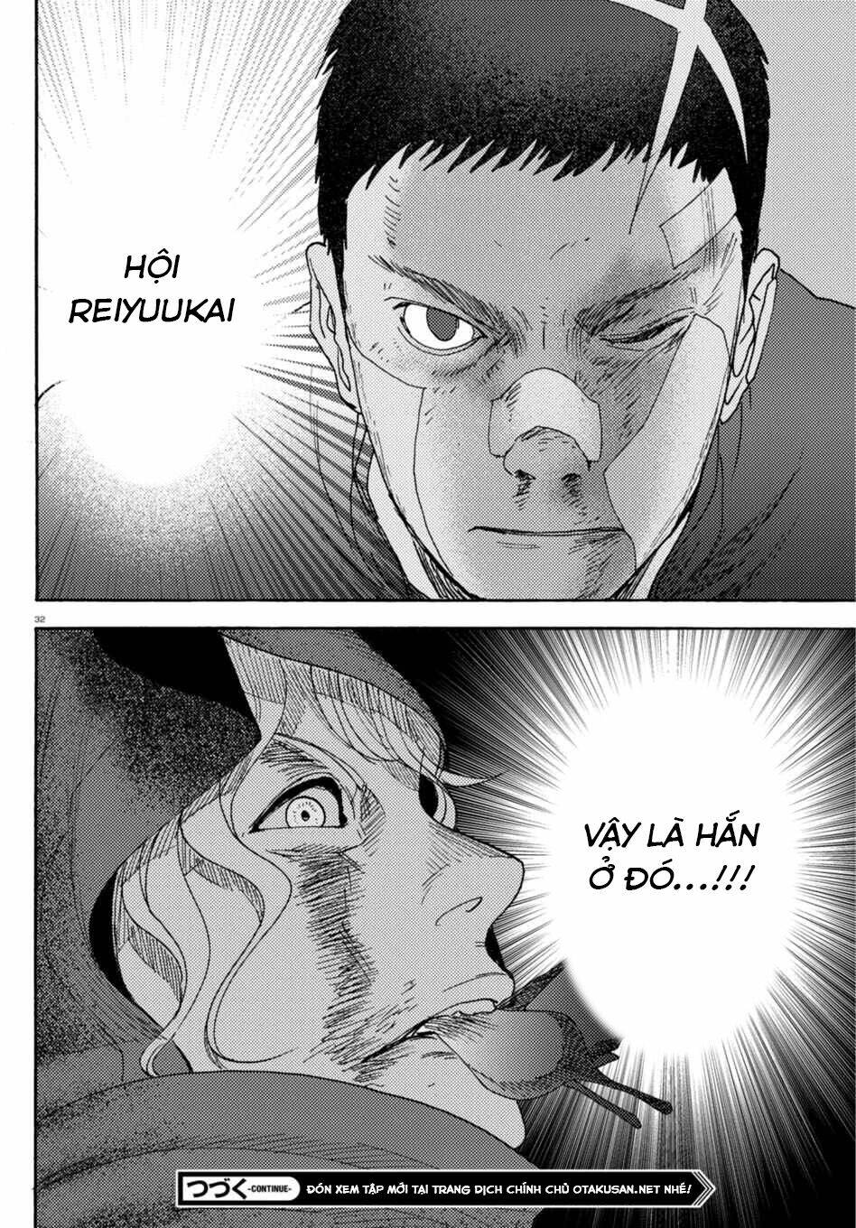 butterfly storage chapter 7 34