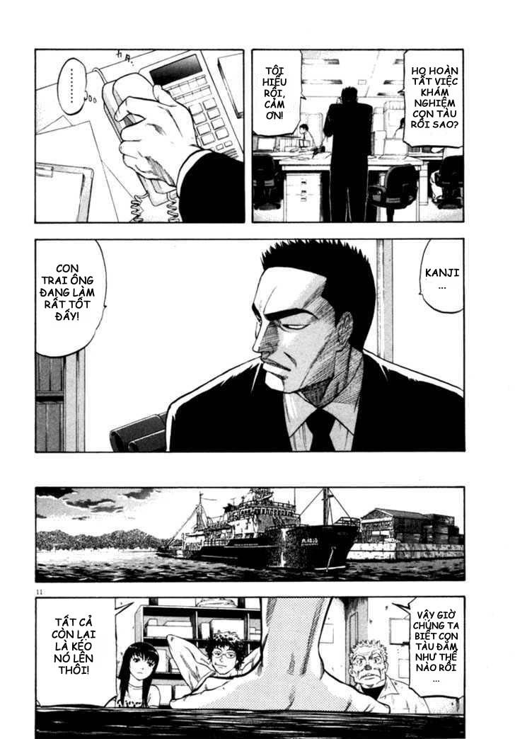 waga na wa umishi chapter 18 11