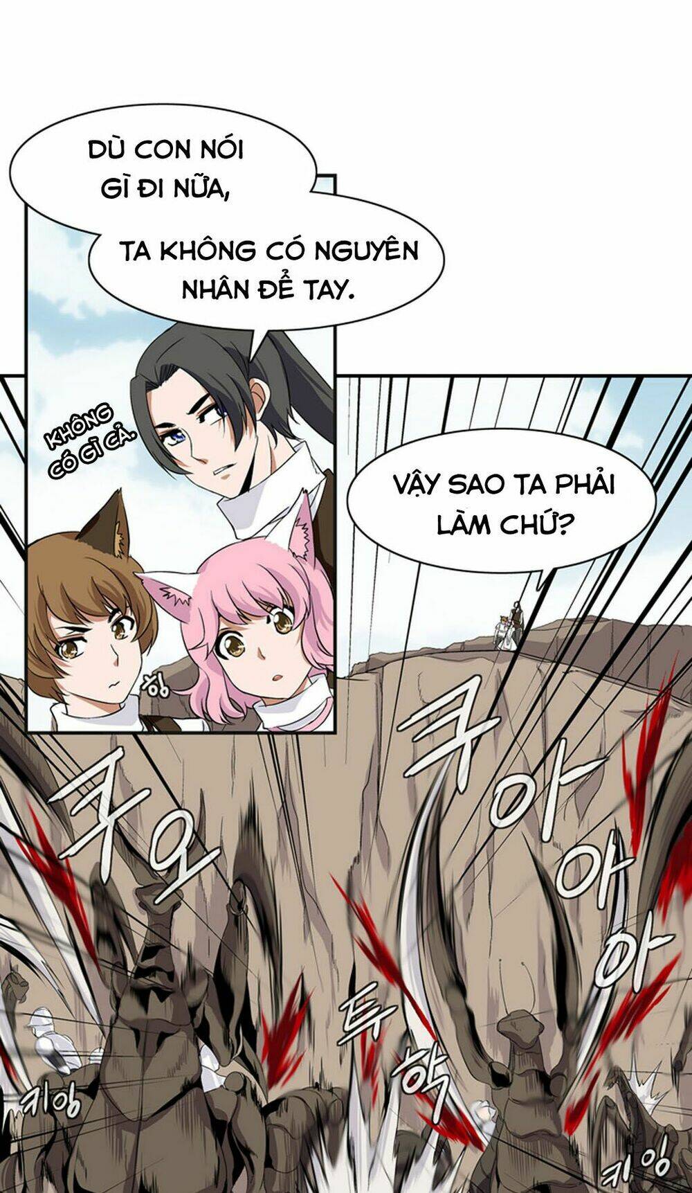 ảo mộng vương chapter 9 27