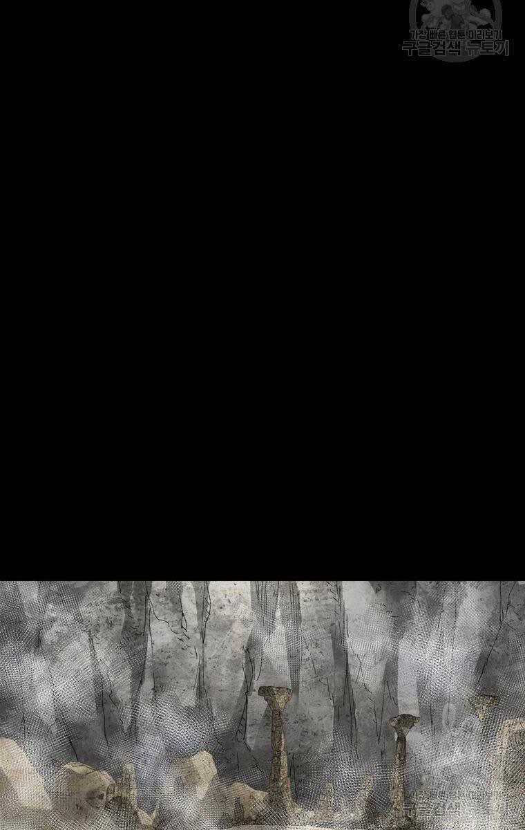 mật mã mê cung chapter 77 69