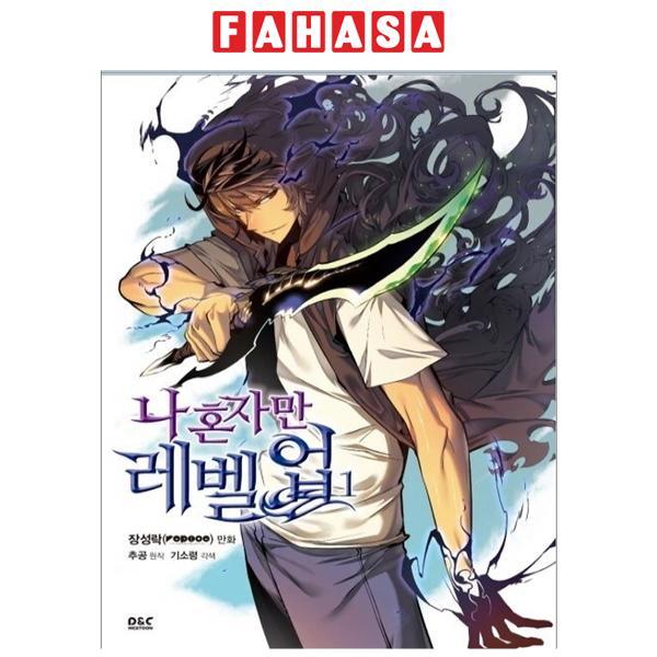 나 혼자만 레벨업 1 (만화) (일반판) - Only I Level Up - Solo Leveling (Manga)
