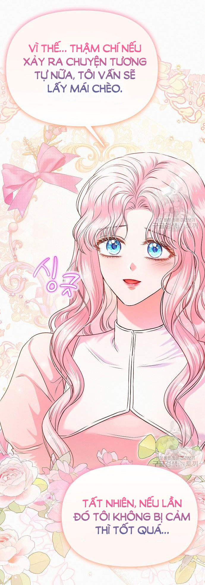 có lẽ tôi đã sai lầm khi kết hôn chapter 16.2 15