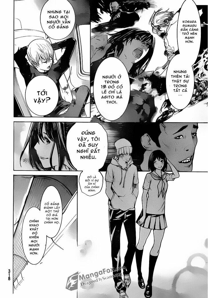 air gear chapter 336 12