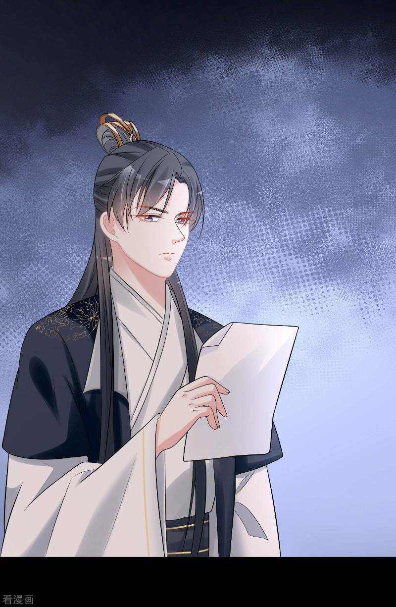 độc y đích nữ chapter 80 26