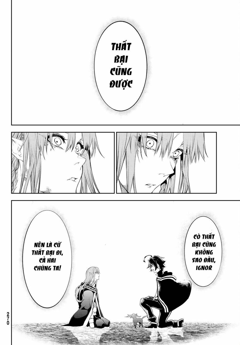 wistoria's wand and sword chapter 15 26