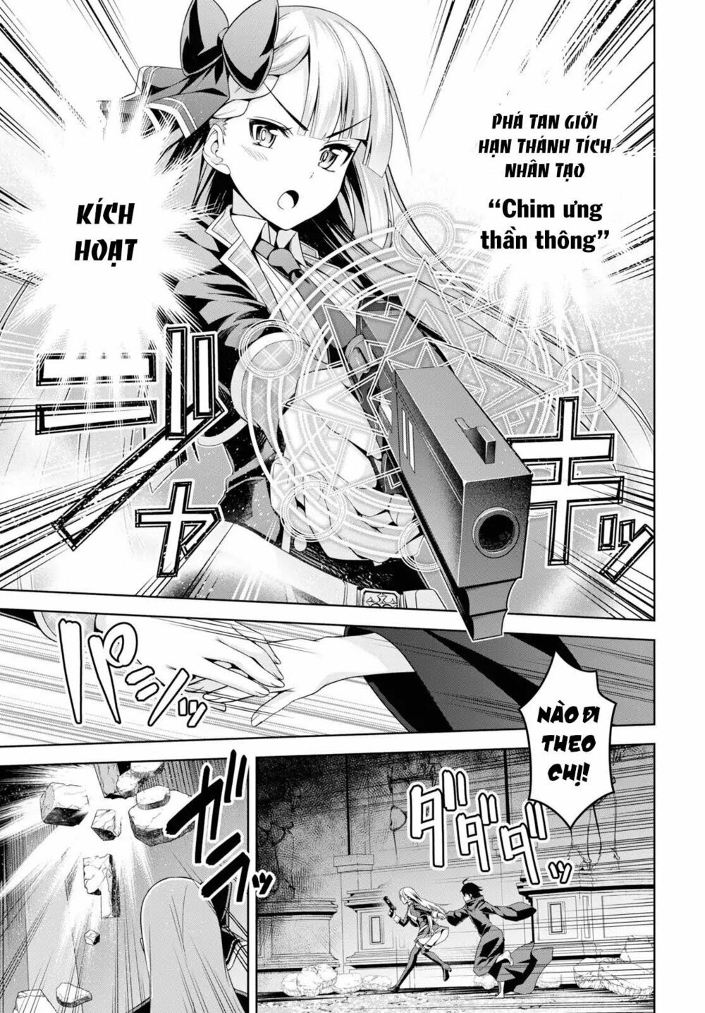 demon's sword master of excalibur school chapter 1 29