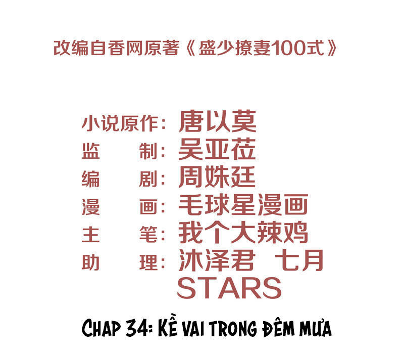 chiến lược lãng mạn của thịnh thiếu chapter 34 3