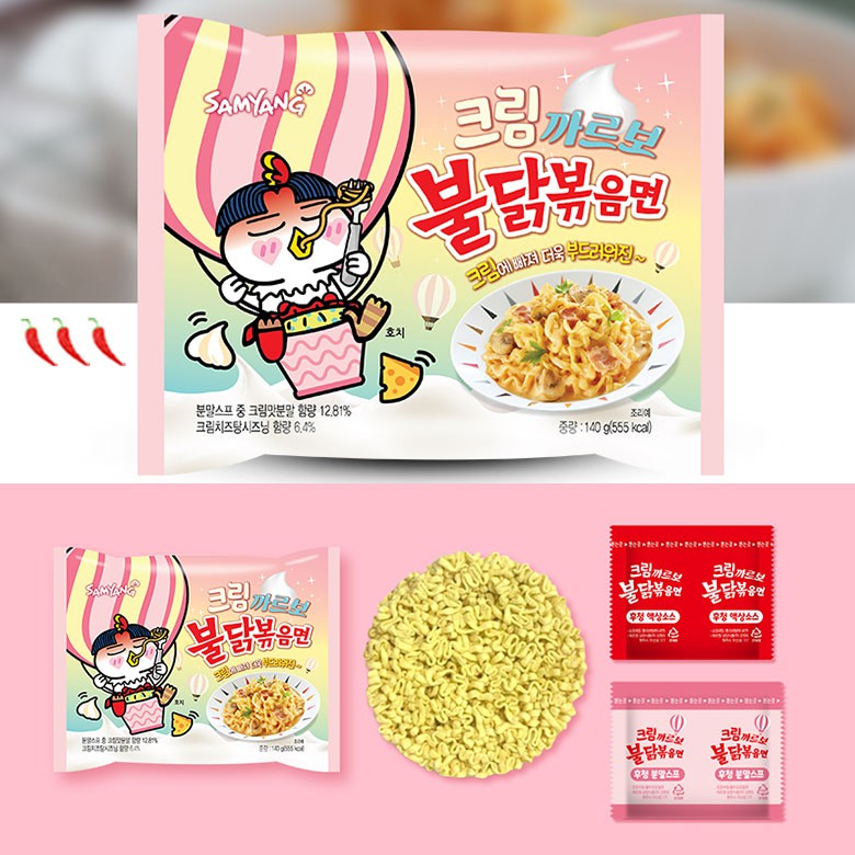 Set 5 gói mì khô gà cay vị Cream Samyang