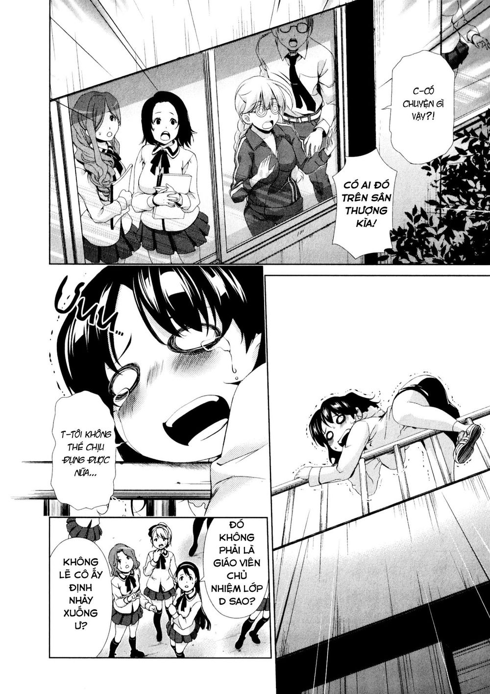 yuricam chapter 32 11