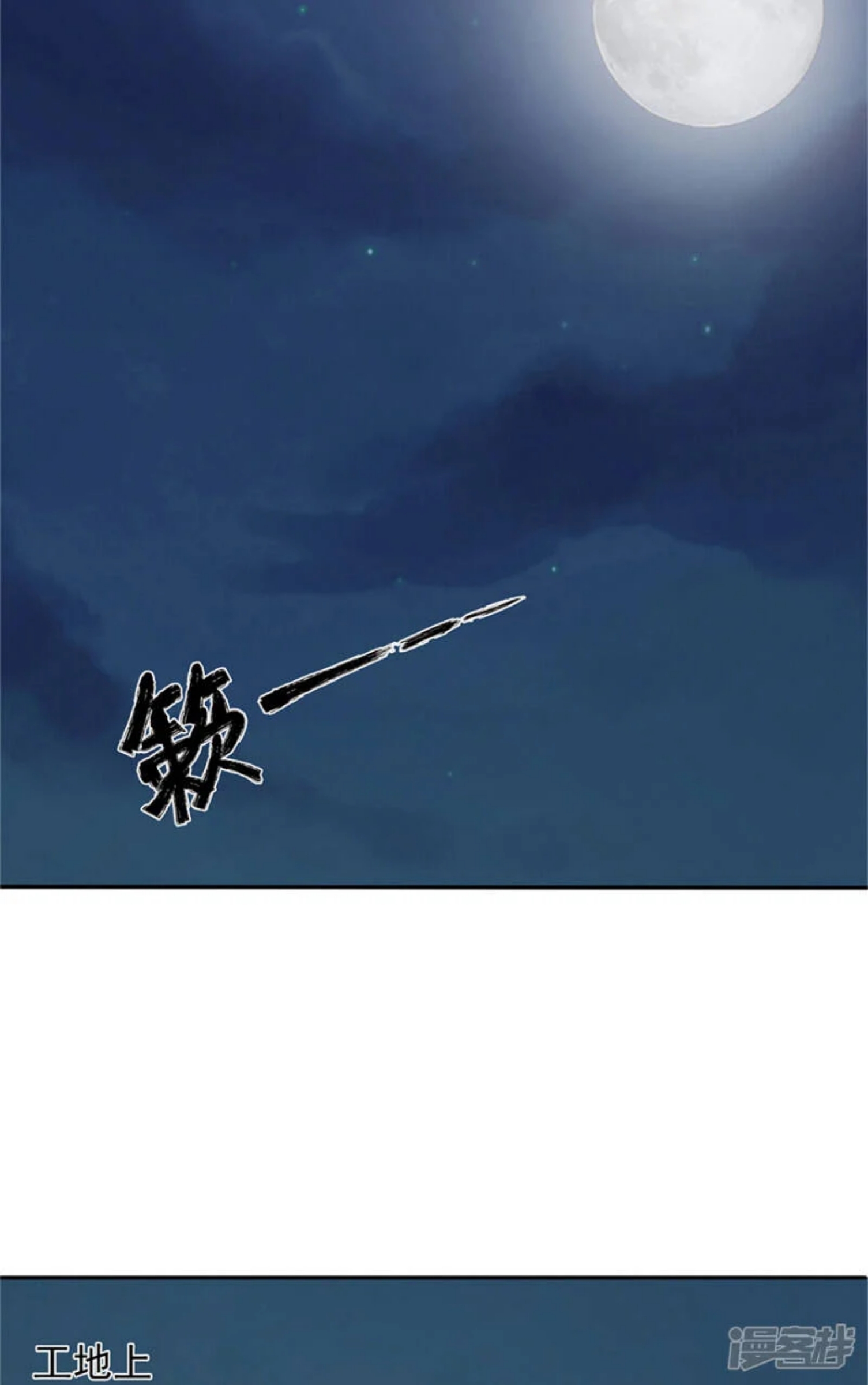 chồng tôi là hades chapter 1 5