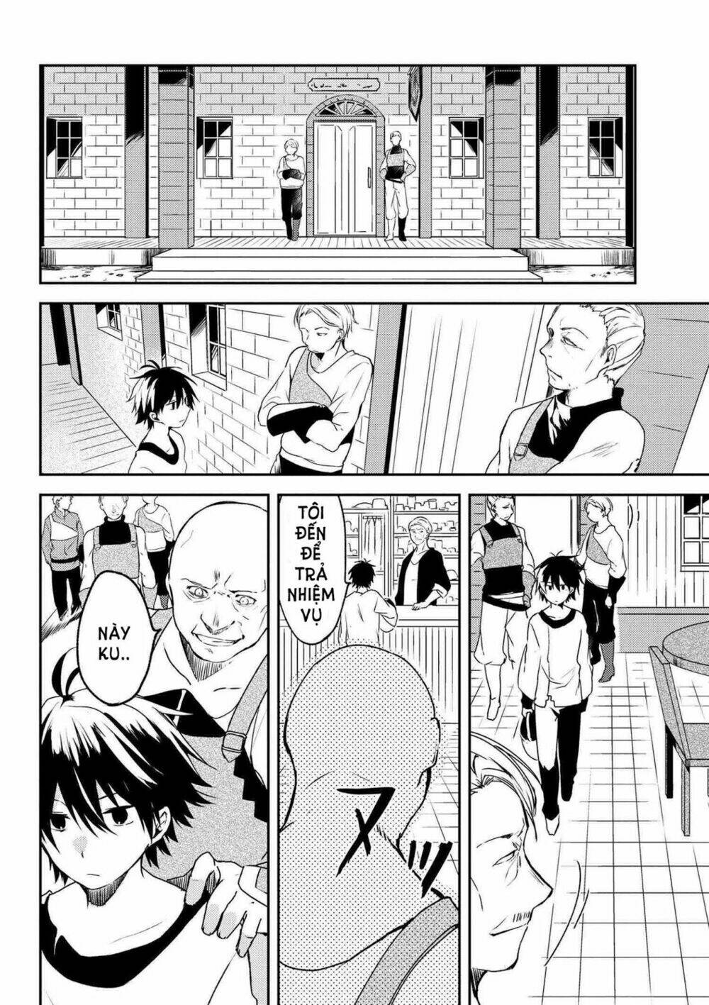 ubau mono ubawareru mono chapter 2 8