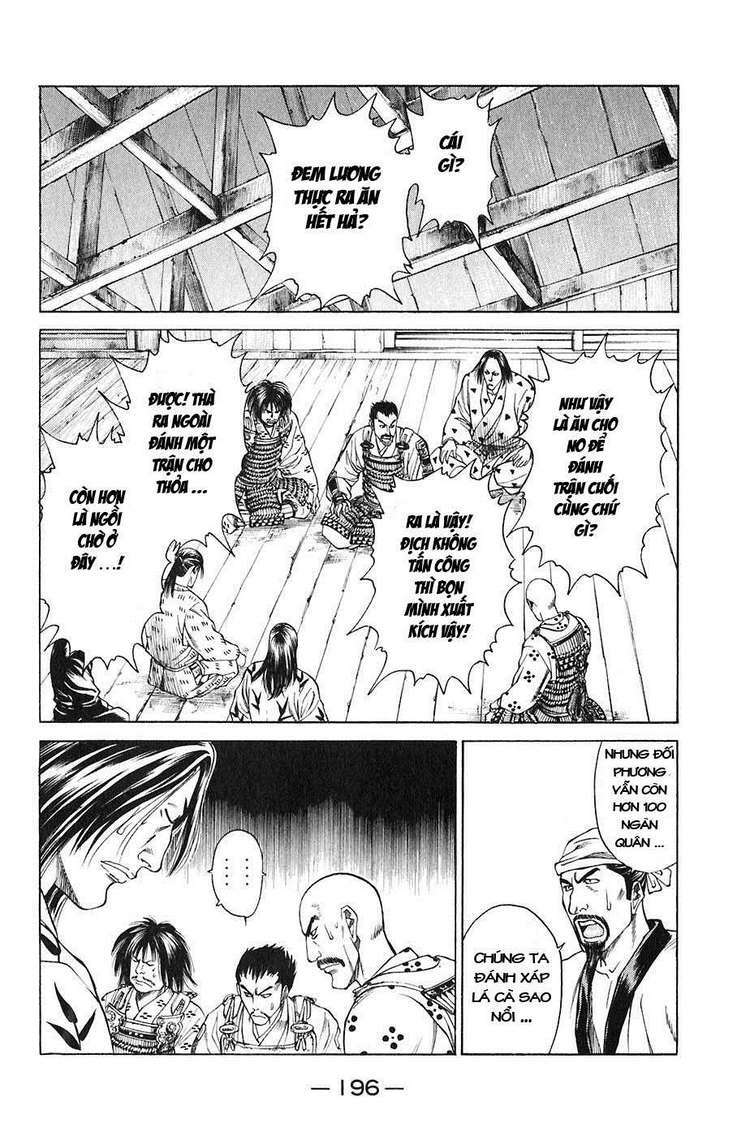 sơn tặc seyu chapter 23 49