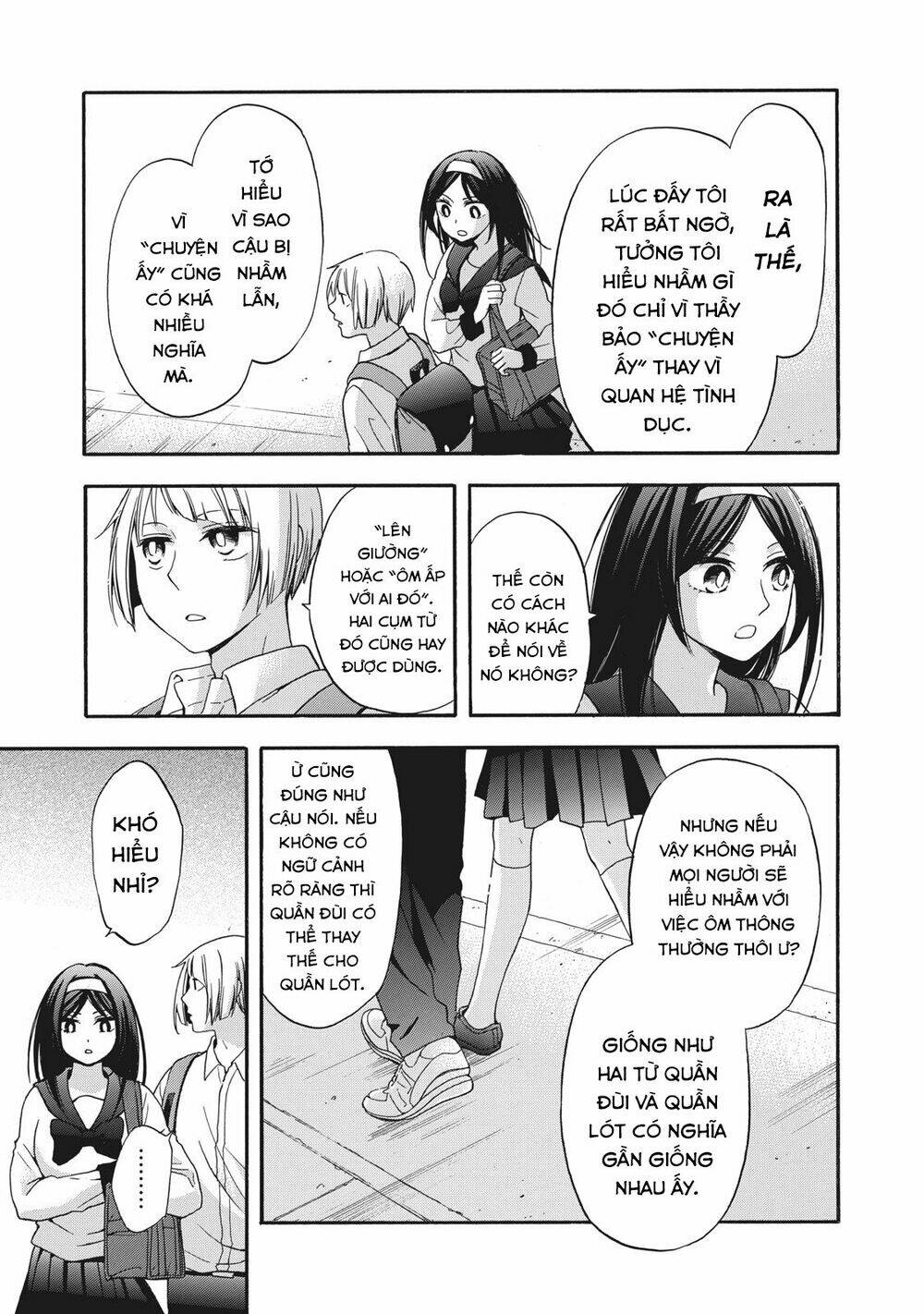 hanazono and kazoe's bizzare after school rendezvous chapter 8 8