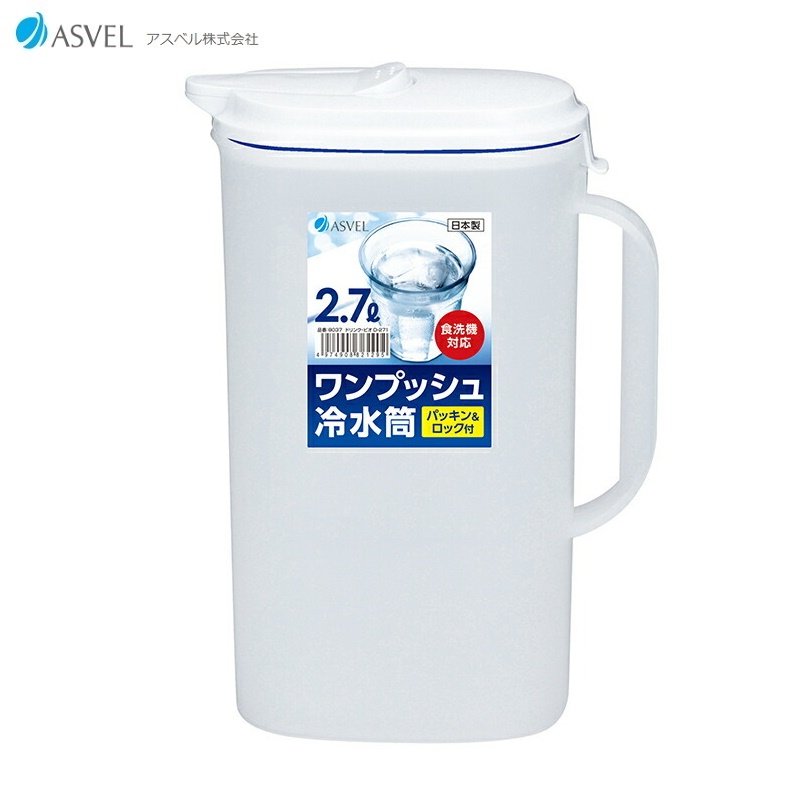 Bình nước có nắp khóa Asvel Cool Square - Made in Japan