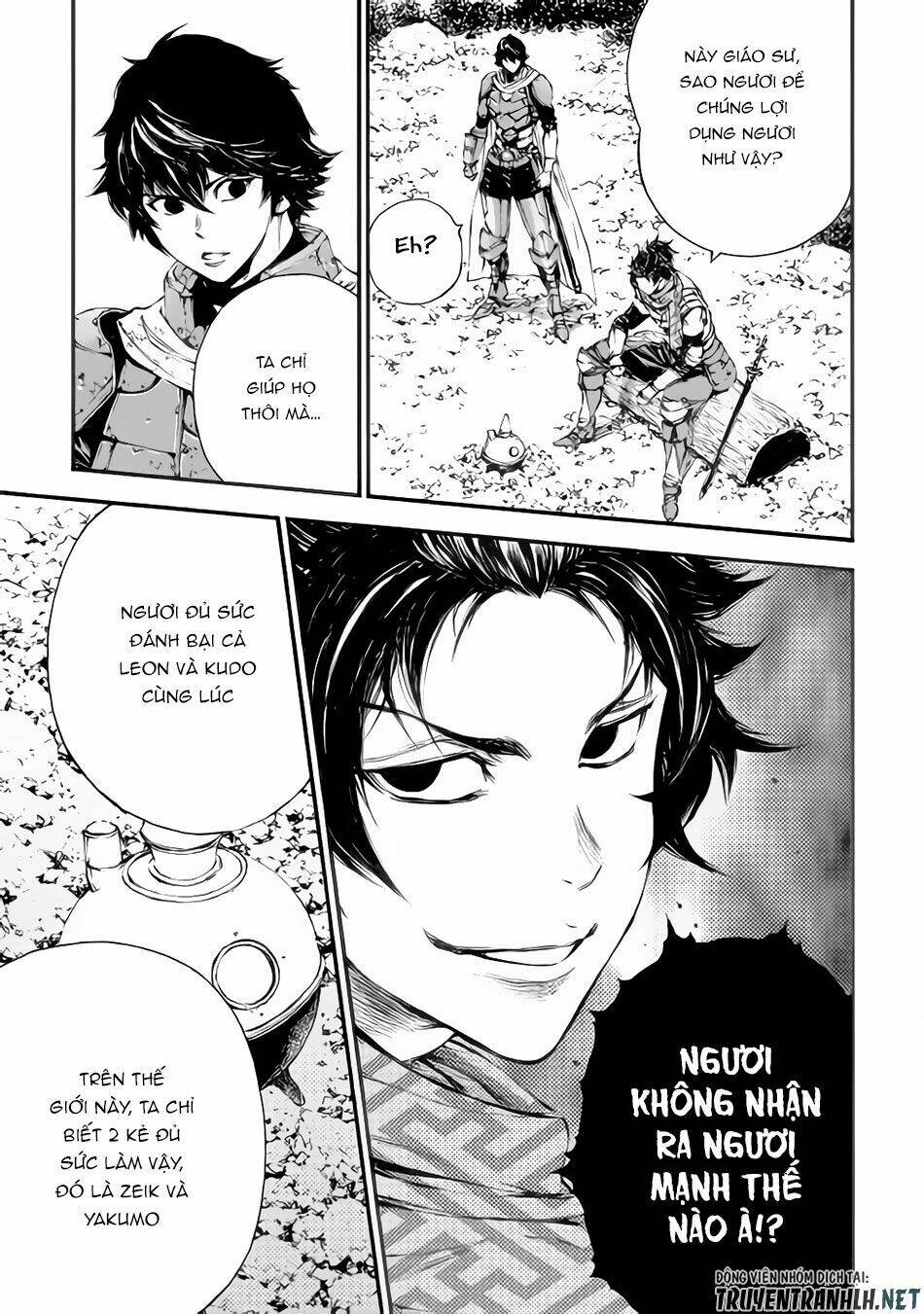 eden (tsuruoka nobuhisa) chapter 19 16