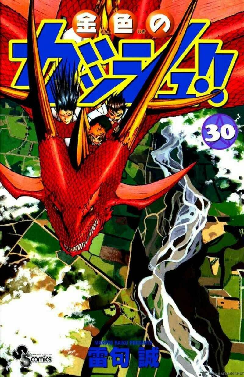 konjiki no gash!! chapter 284 2