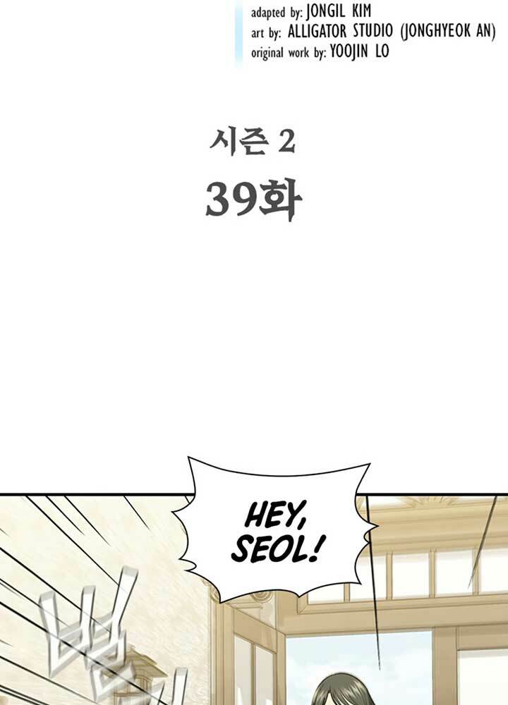 khát vọng trỗi dậy chapter 85 7