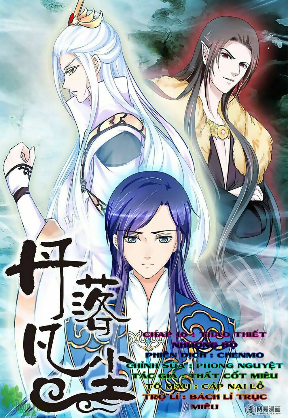 đan lạc phàm trần chapter 16 2