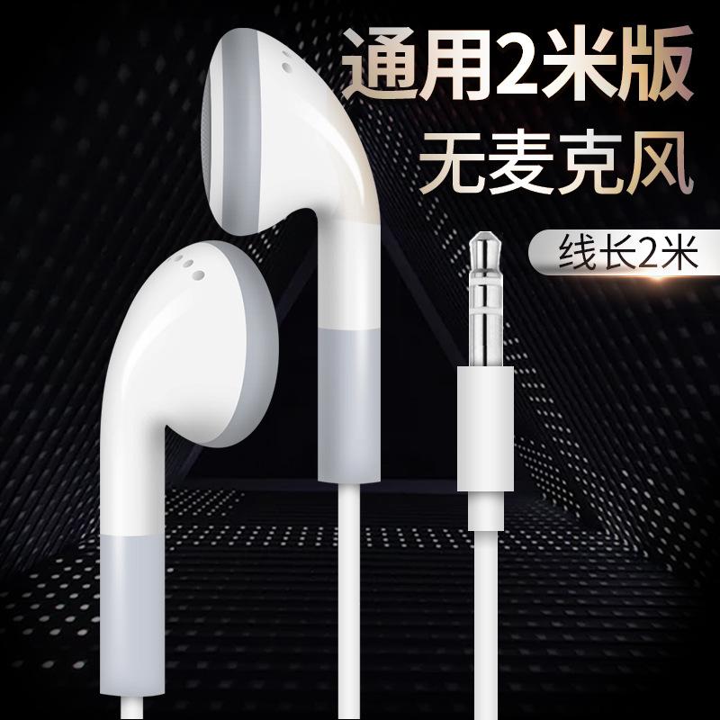 Đảm bảo chất lượng Cáp tai nghe in-ear dài 1,2 m 2 m 3 m 5 m máy tính điện thoại di động lỗ tròn kiểu cũ đầu phẳng