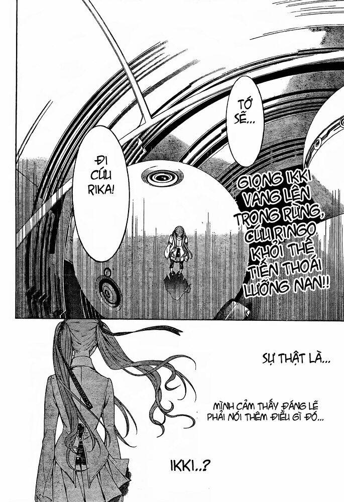 air gear chapter 249 5