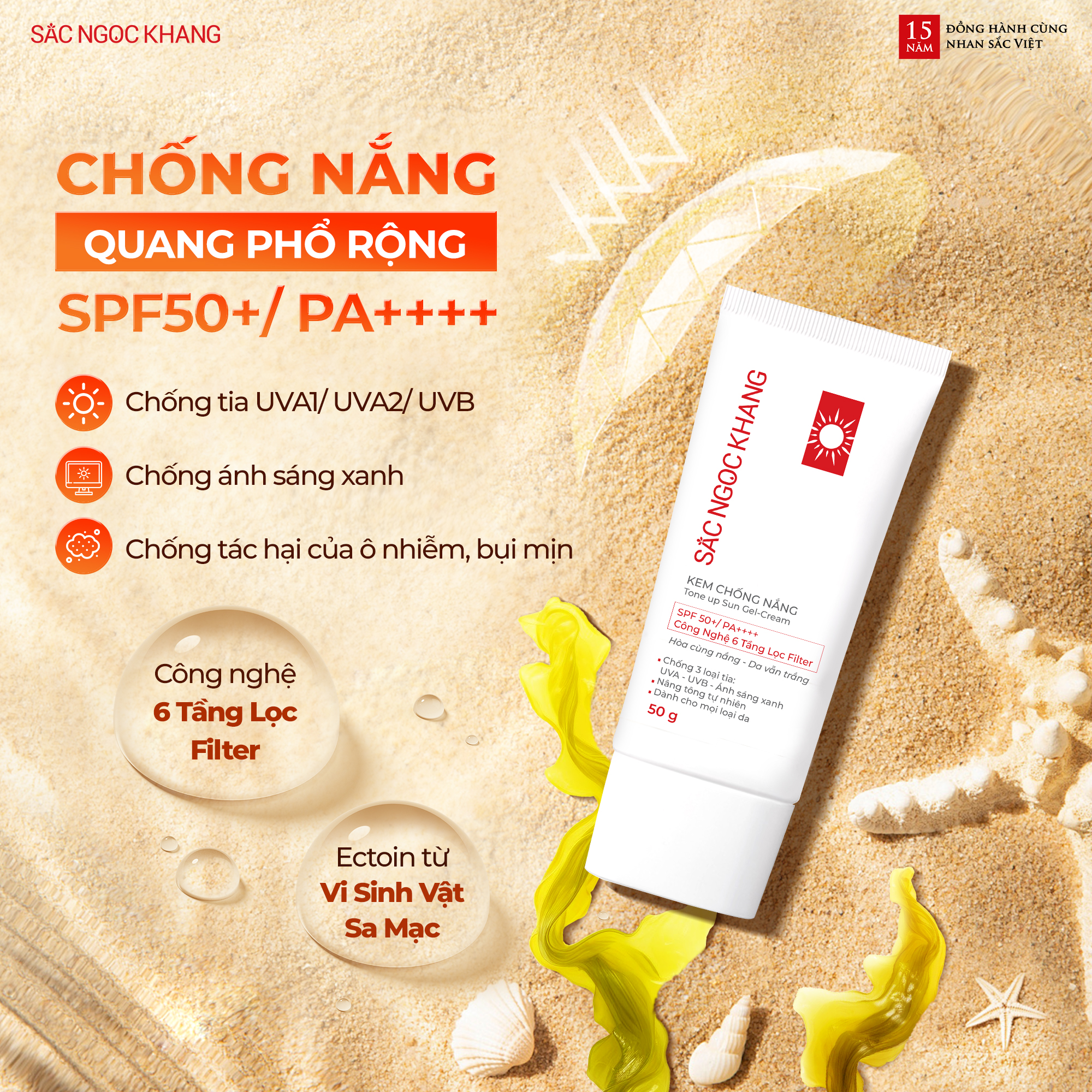 Kem chống nắng SẮC NGỌC KHANG 50G chống nắng phổ rộng với 6 màng lọc Filter