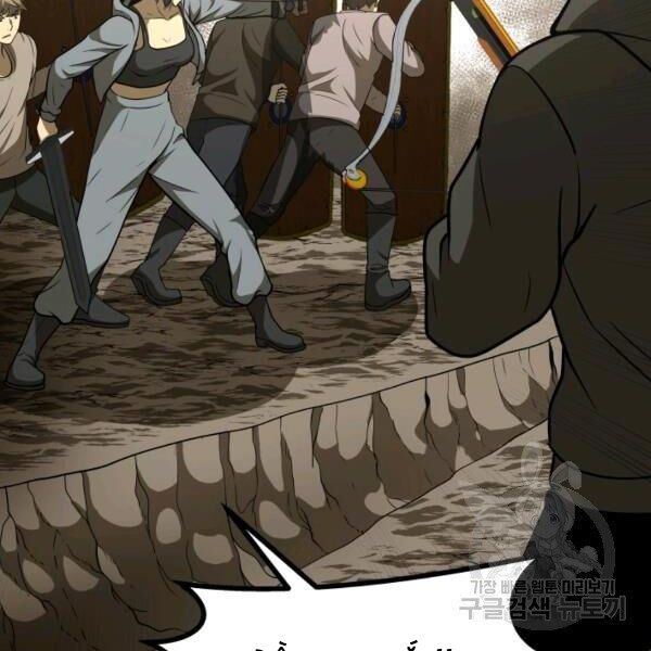 ngôi nhà kết nối với hầm ngục chapter 29 142