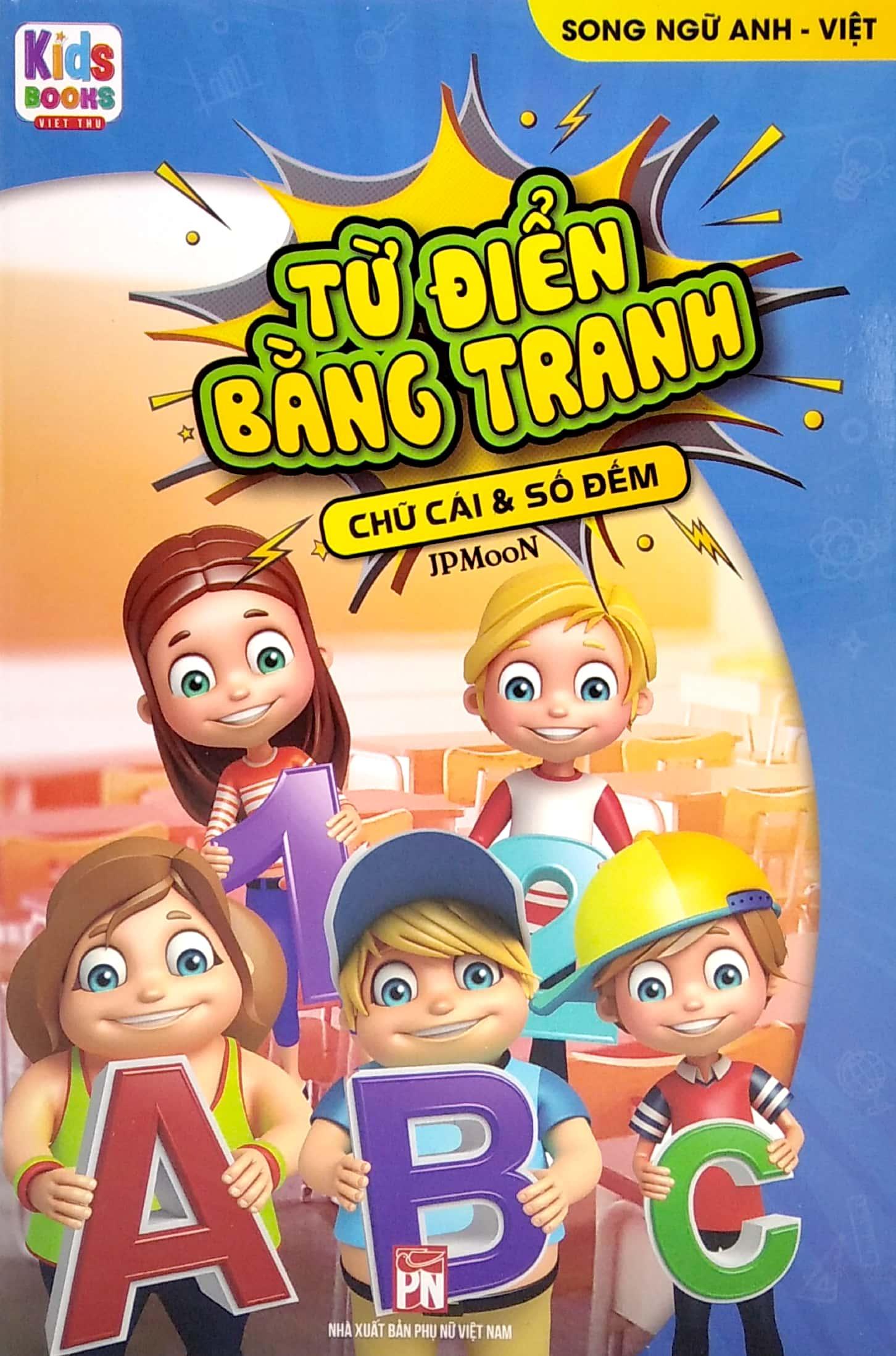 Bộ Sách Từ Điển Bằng Tranh: Hoa, Quả, Rau Củ - Chữ Cái Và Số Đếm - Phương Tiện Giao Thông