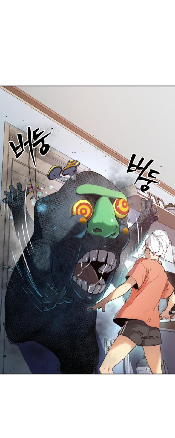 oh dangun chapter 8.1 45