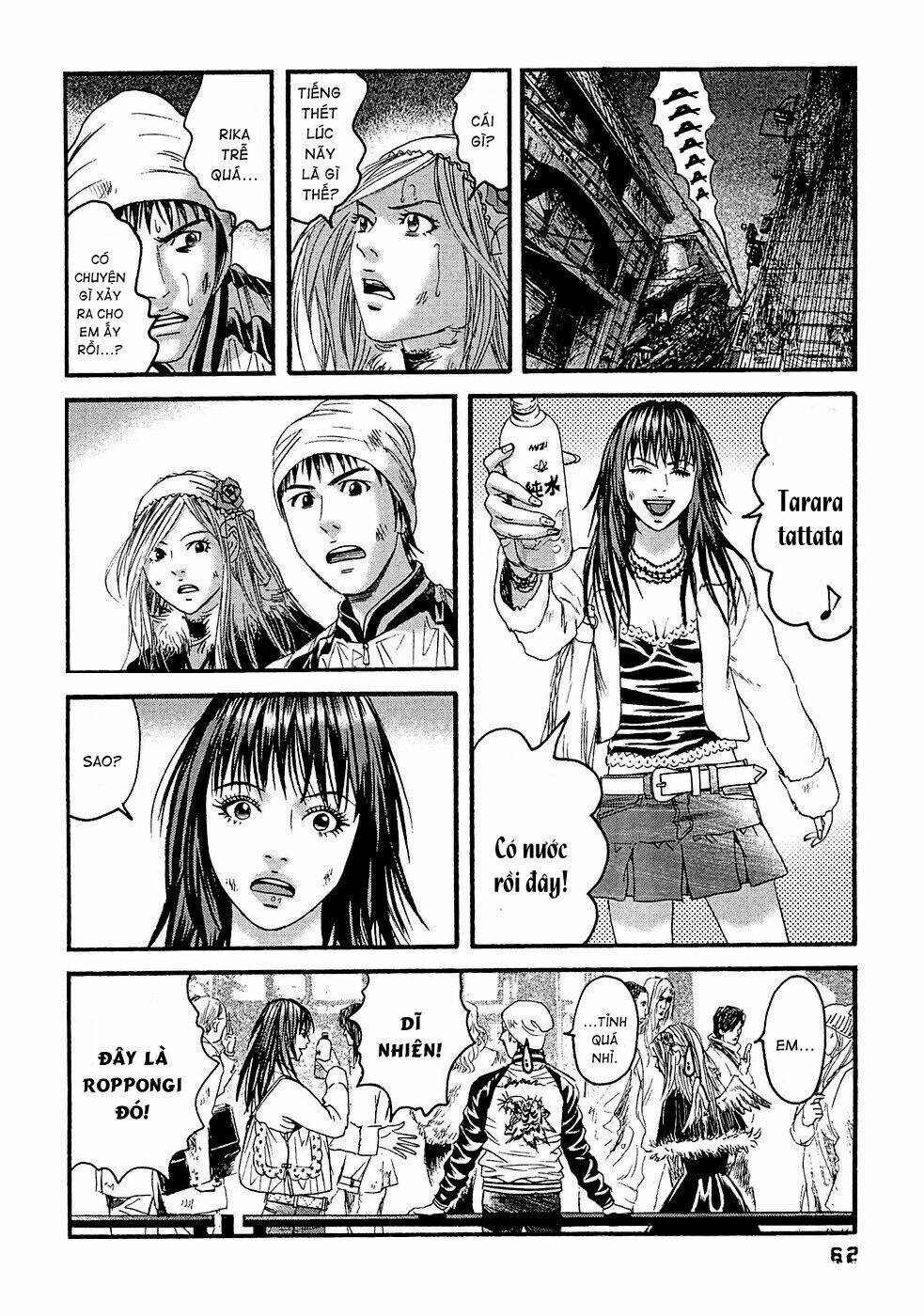 kanojo wo mamoru 51 no houhou chapter 23 5