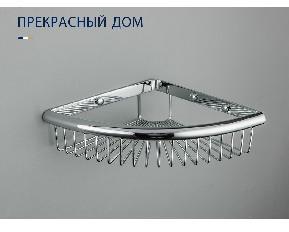 KỆ GÓC ĐỂ ĐỒ NHÀ TẮM NHẬP KHẨU NGA FRAP F352 - HÀNG CHÍNH HÃNG