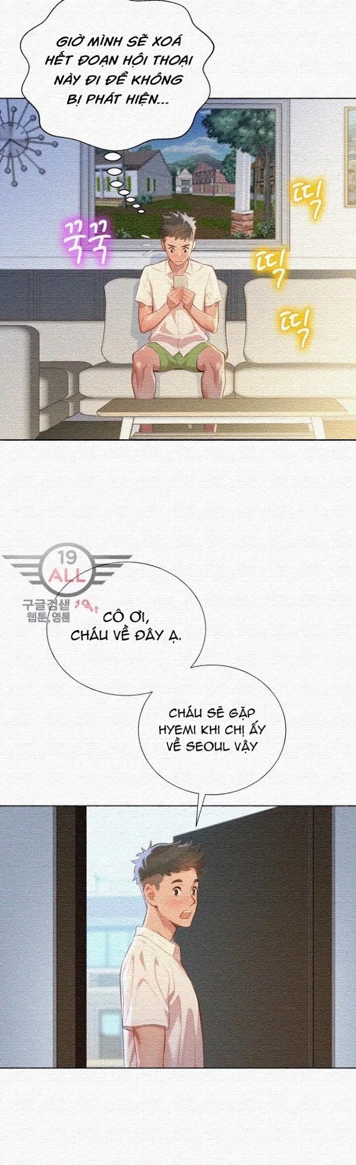 chị gái hàng xóm chapter 31 31