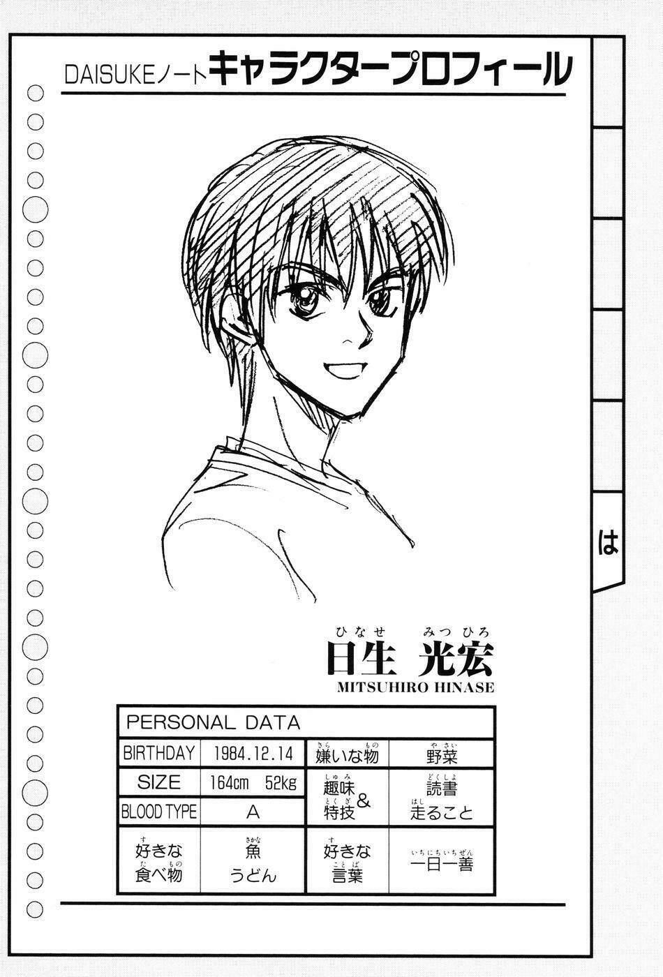 whistle - cơn lốc sân cỏ chapter 135 20