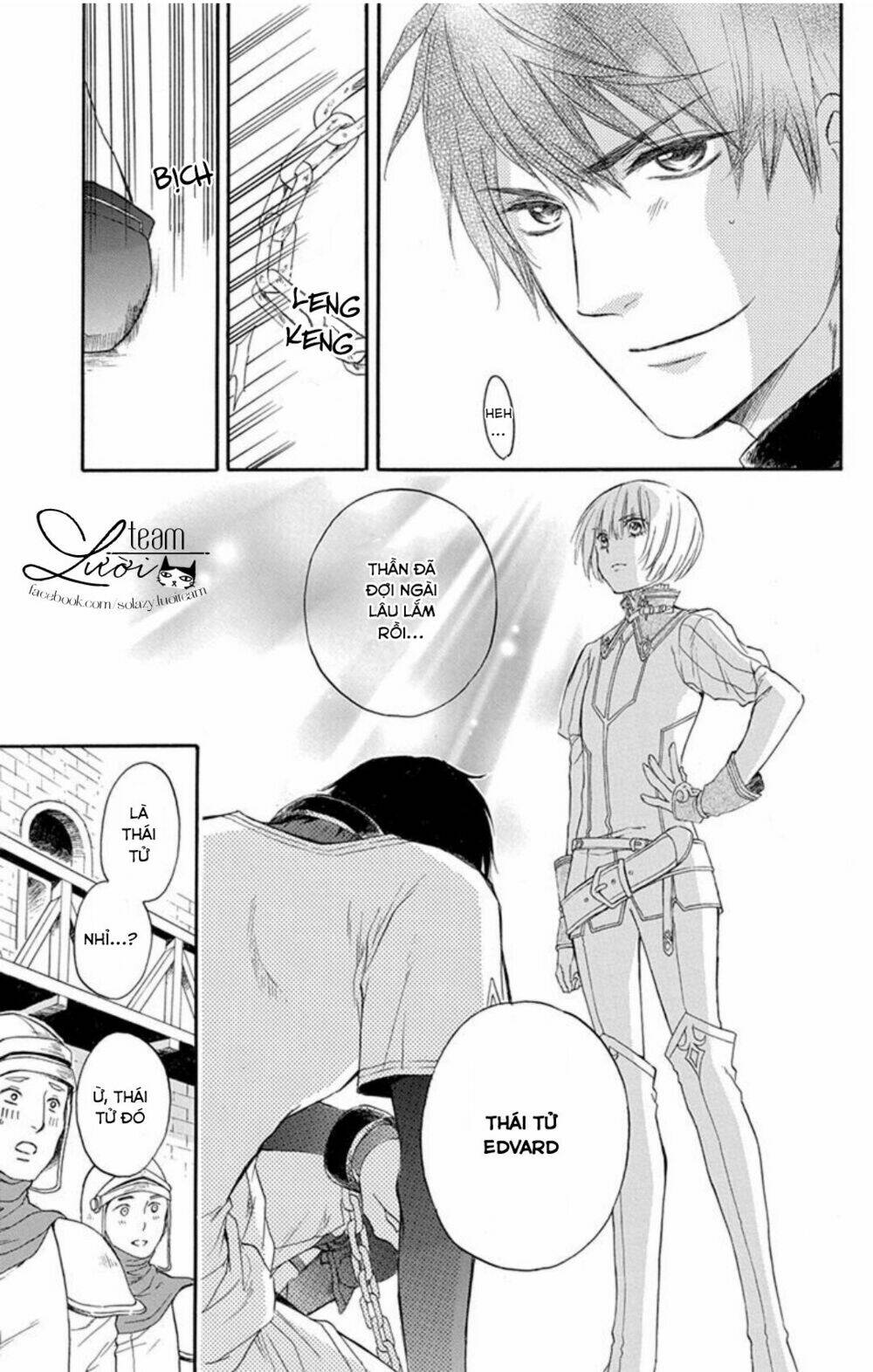 itsuwari no freya chapter 1.2 33