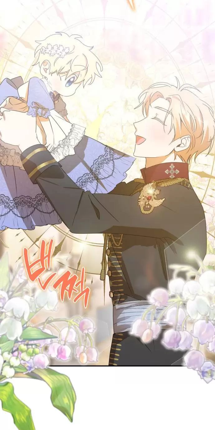 sống trong vườn hoa của công chúa chapter 3 68