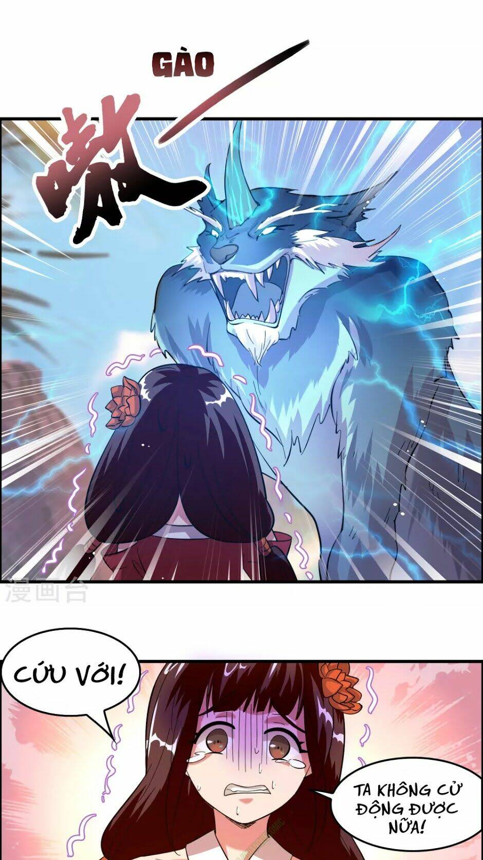 dị giới cung ứng thương chapter 22 1