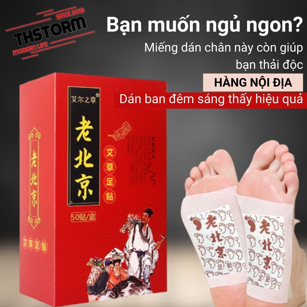 Miếng Dán Xông Chân Ngải Cứu Thải Độc &quot;Nội Địa&quot; Ông Bắc Kinh Hộp 50 Miếng