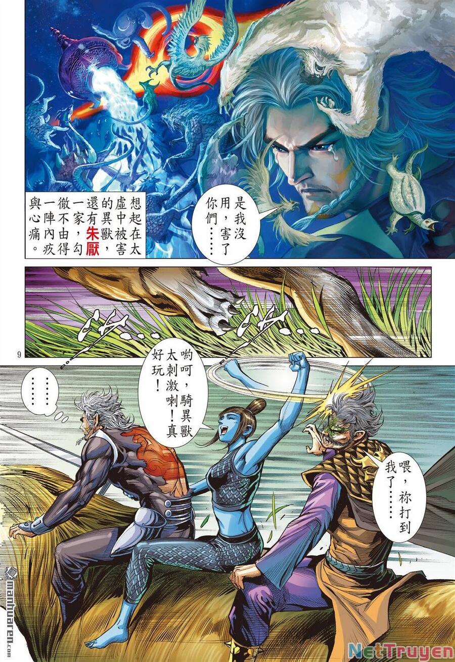 sơn hải kinh truyện chapter 276 9