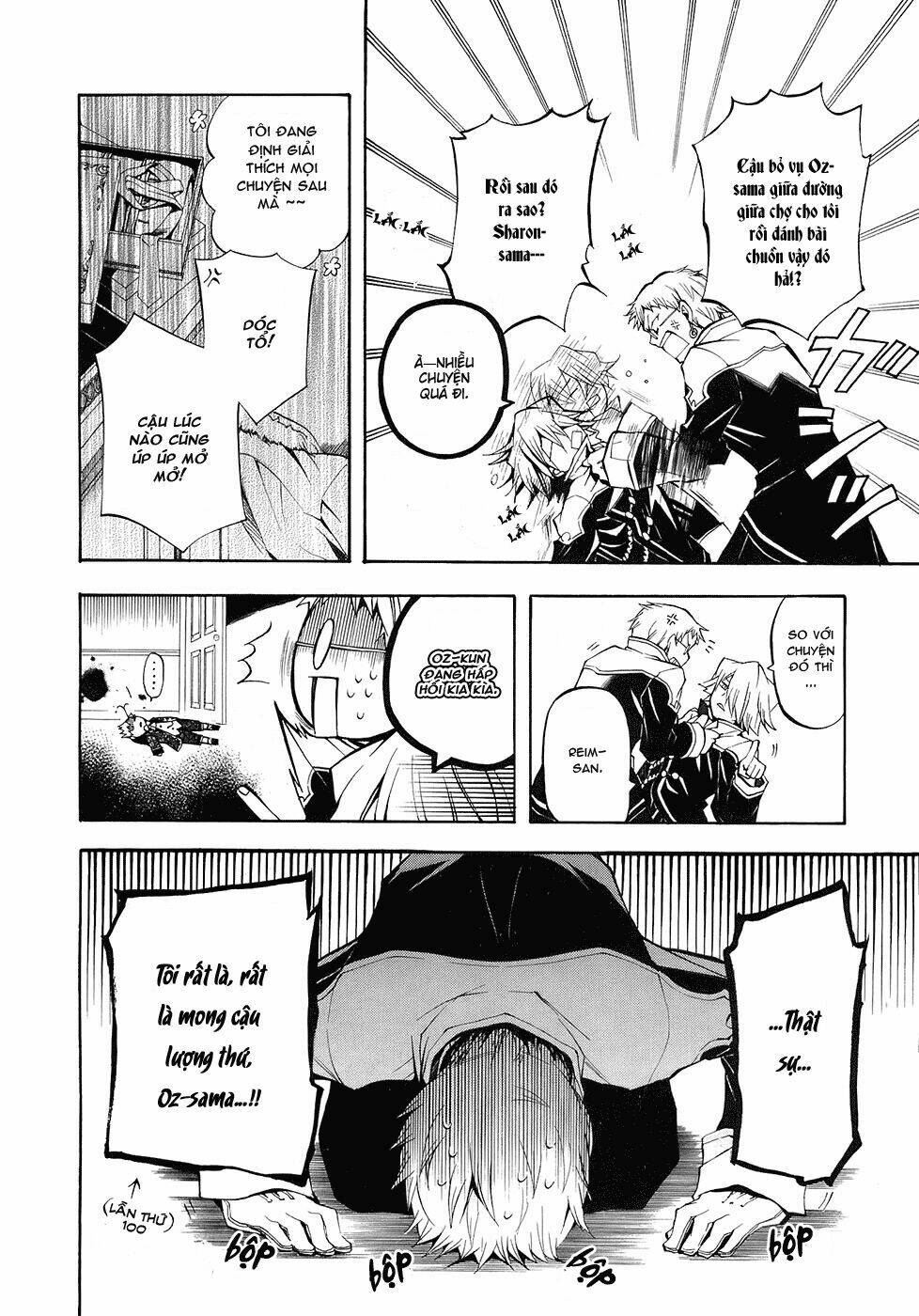 pandora hearts chapter 23 10