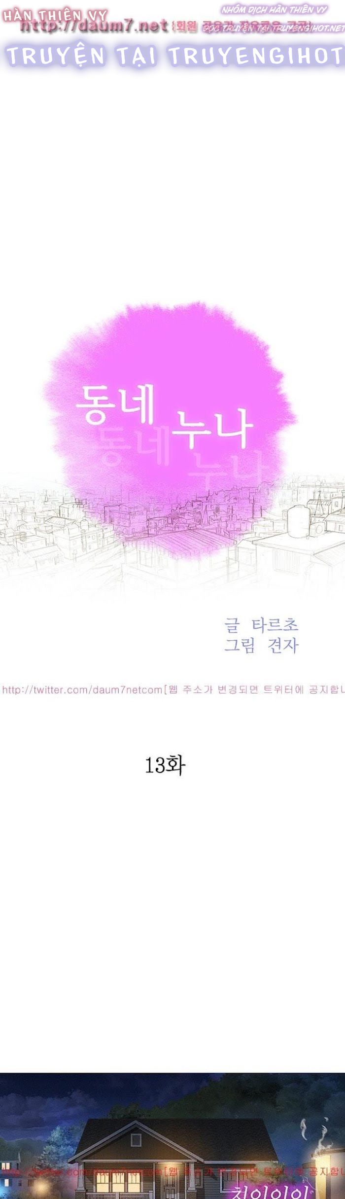 chị gái hàng xóm chapter 13 1