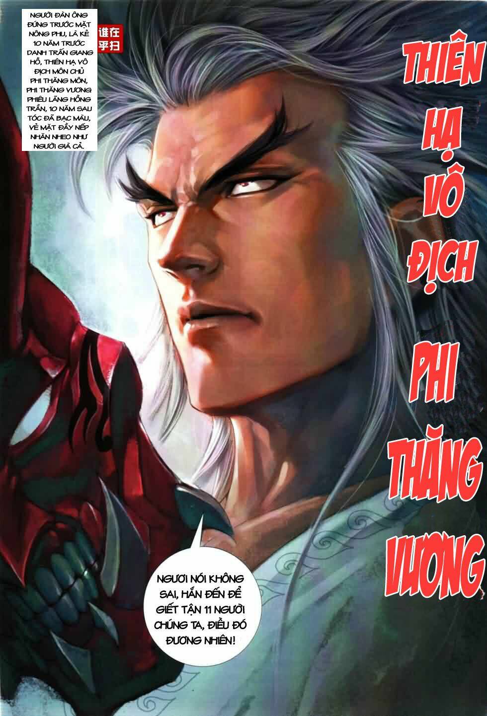 thiên hạ vô địch kiếm tà thần chapter 2 31