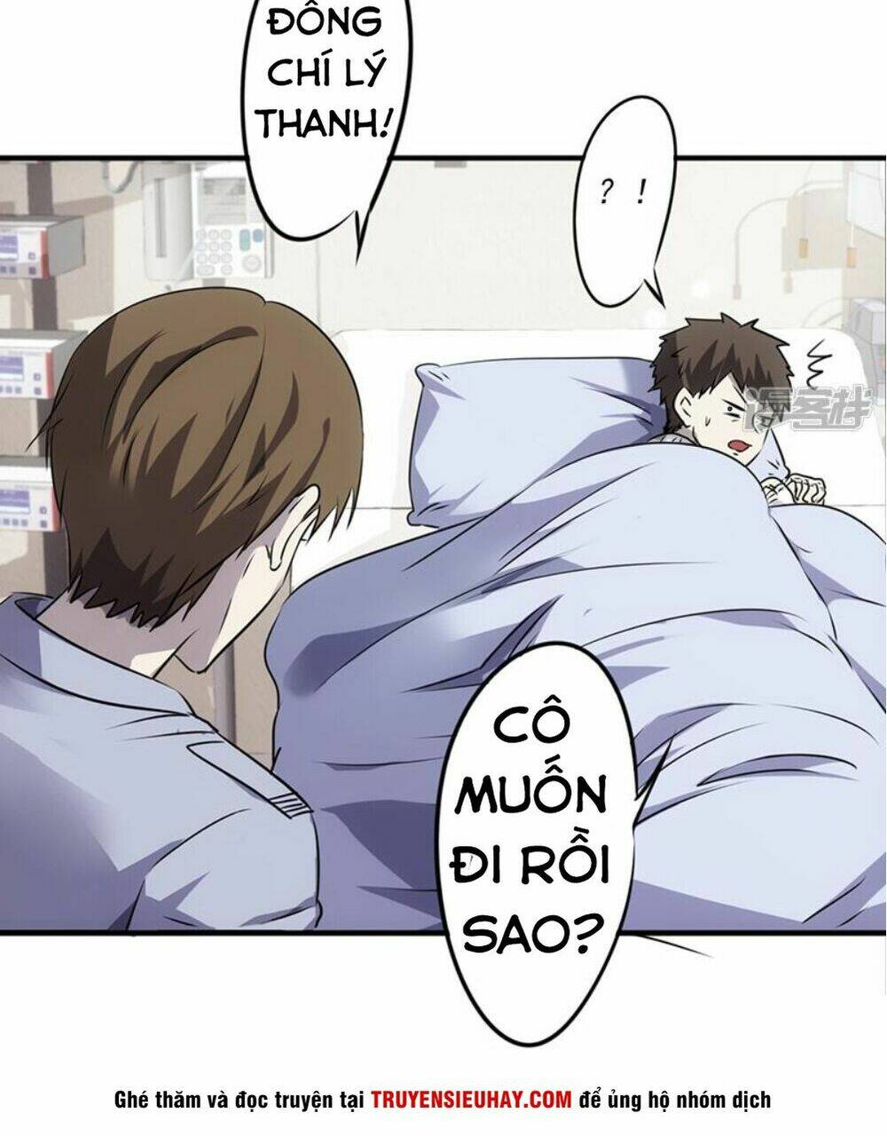 tối cường công nhân chapter 44 10