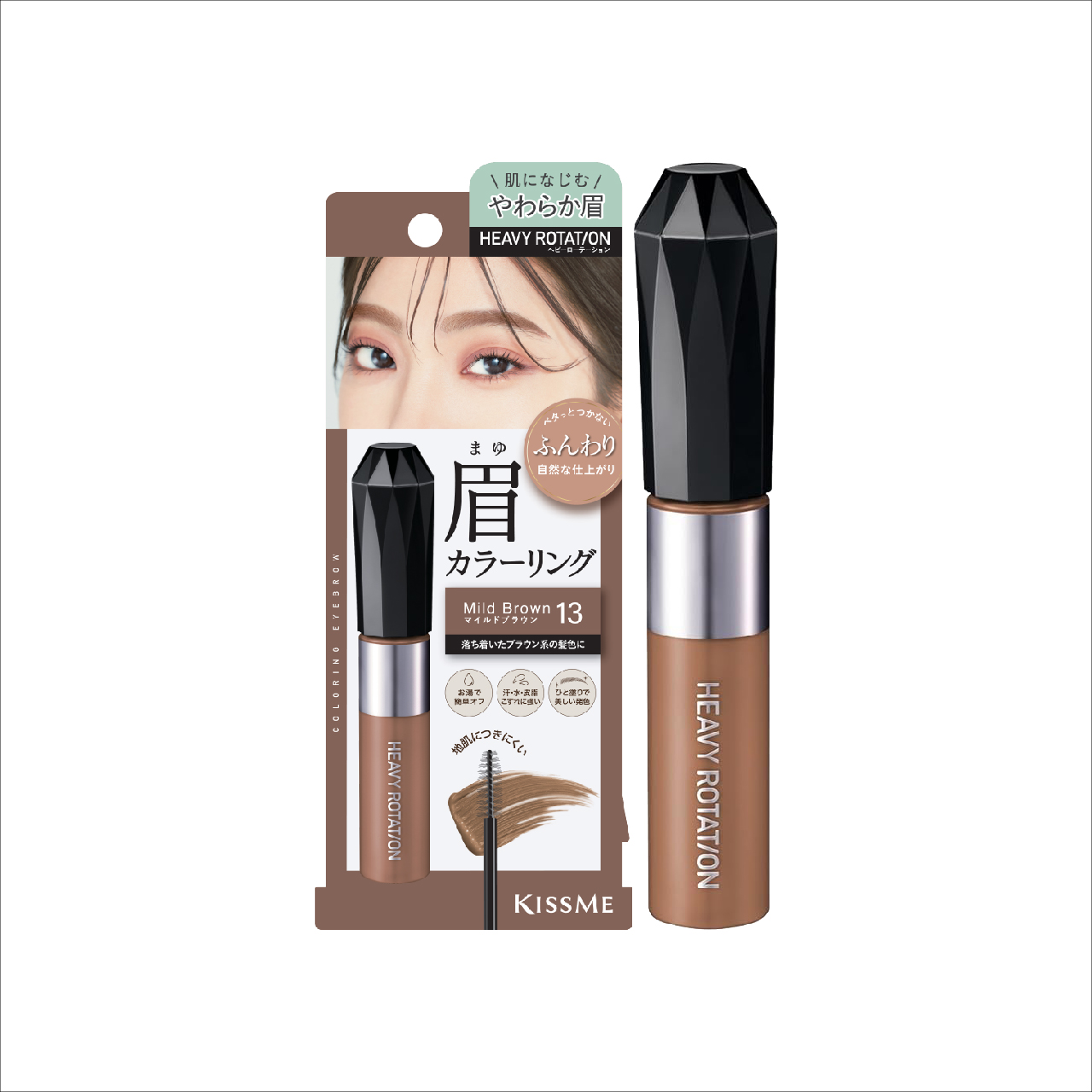 Mascara Chải Đổi Màu Lông Mày EX Kissme Heavy Rotation Chống Trôi Siêu Bền - Màu Nâu Nhạt #13 8g