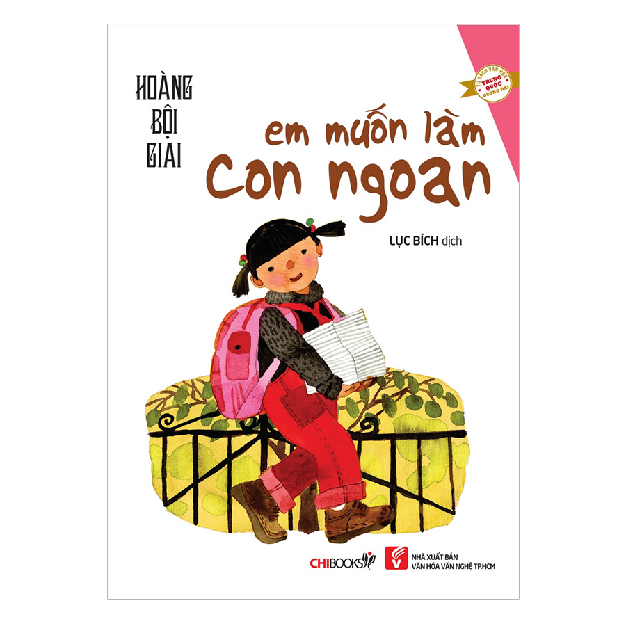 Em Muốn Làm Con Ngoan (Tái Bản)