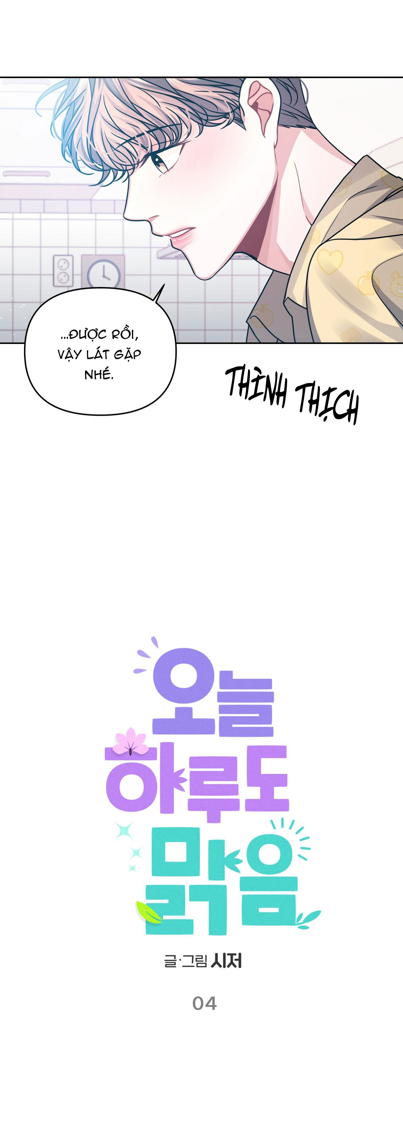 hôm nay cũng là một ngày tươi đẹp chapter 4 21