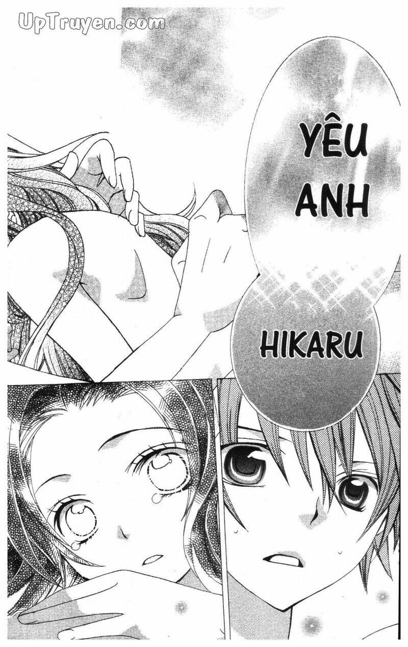 i love you suzuki chapter 16 100