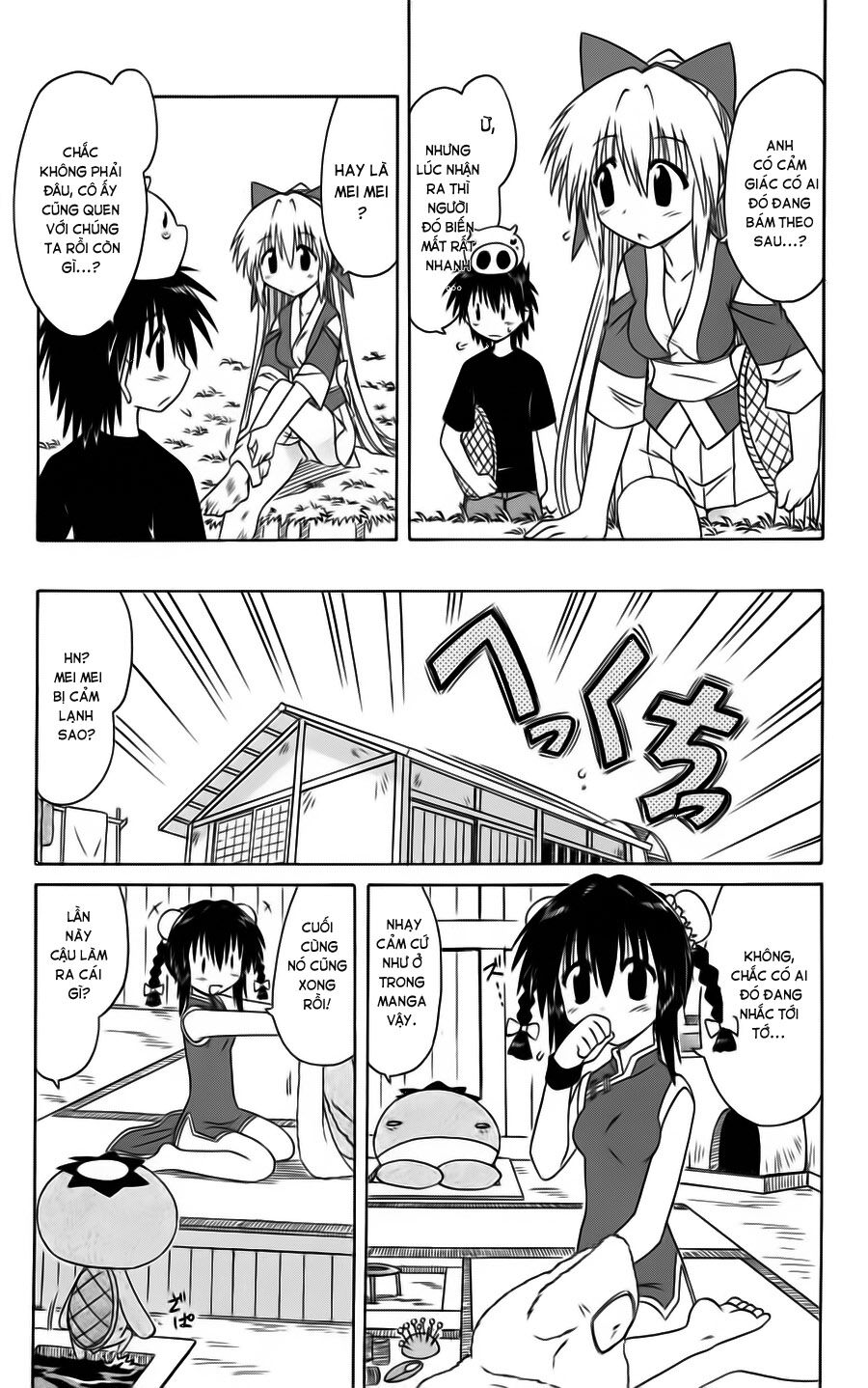 nagasarete airantou chapter 75 7